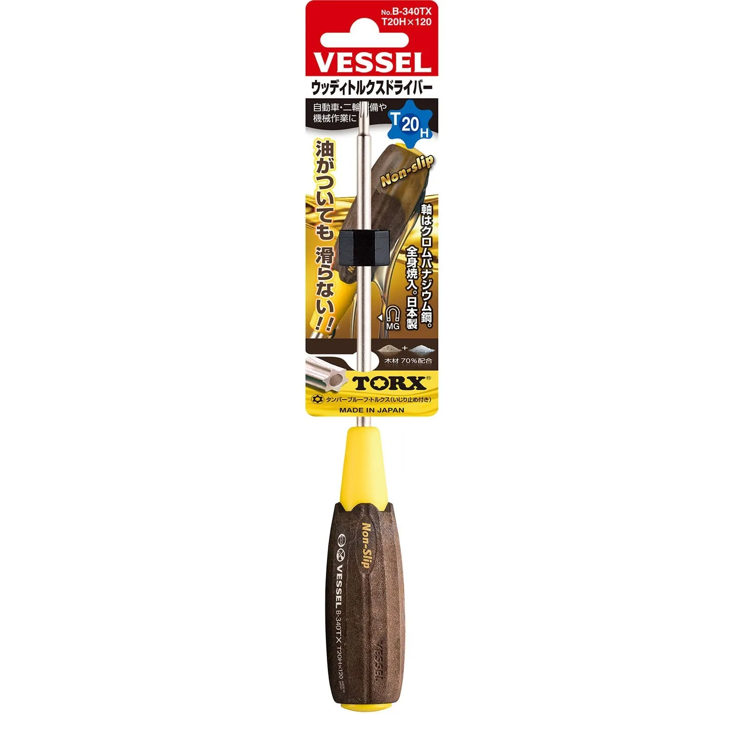 Vessel Tools 340T20H120 Wood-Compo TORX Screwdriver No.B-340TX, T20H x 120