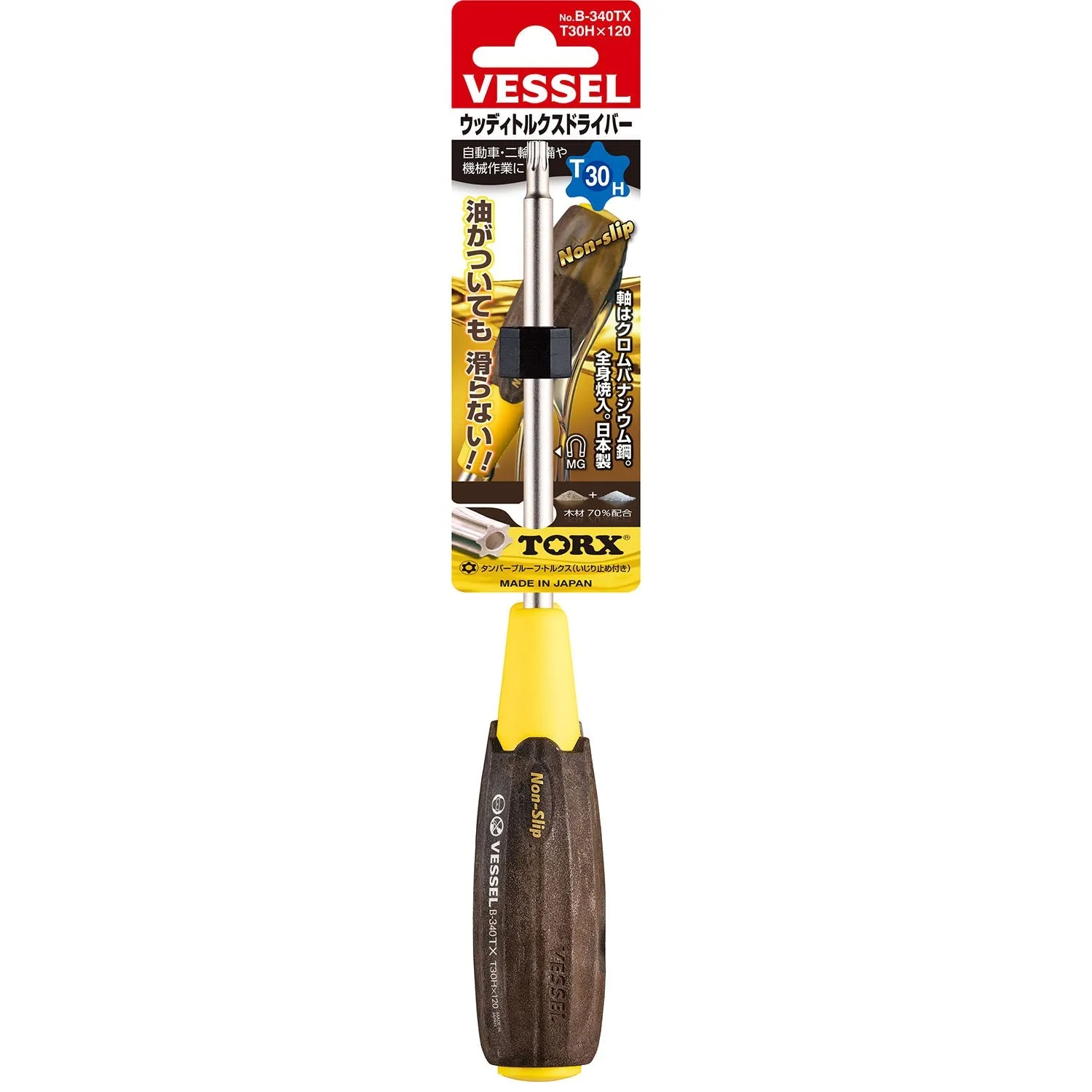 Vessel Tools 340T30H120 Wood-Compo TORX Screwdriver No.B-340TX, T30H x 120